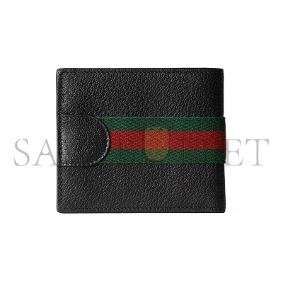 GUCCI OPHIDIA COIN WALLET 834792 (21*9cm)